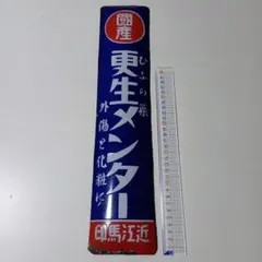 Item thumbnail for item 83dee513-9615-40bb-90ab-cdbe65f2d1a8