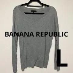 バナナリパブリック シャツ