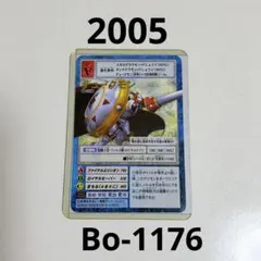 旧デジモンカード　Bo-1176 デュークモン　2005年