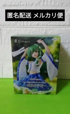 東方Project　ぬーどるストッパーフィギュア　東風谷早苗