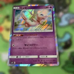 ポケモンカード ミュウ プロモ 342/SM-P ベンチバリア - メルカリ