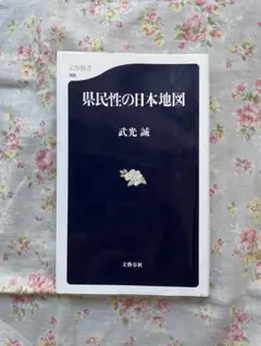 Item thumbnail for item 9489d4a8-b294-4abb-b492-e014820d76b1