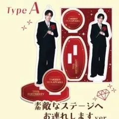 SHOW-WA 向山毅 アクリルスタンド - メルカリ