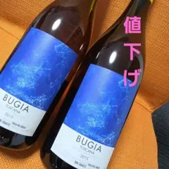 ☆激レア☆ランセッカ コヤチ 2024 Passetoutgrain 2本セット - メルカリ