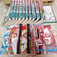 食人族1・2・3巻 全巻セット ホラー - メルカリ