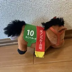 サラブレッドコレクション 2.5次元