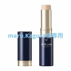 クレドポー　コレクチュールヴィサージュn LO コンシーラーのみ