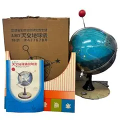 Item thumbnail for item 85ed0f5d-5b00-446b-a0e1-e17a9d6400a0