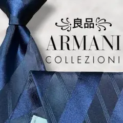【良品✨】アルマーニコレツォーニ ストライプ柄 ネイビー 黒色 メンズ ネクタイ