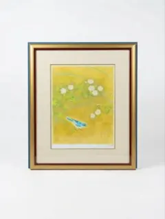美品 上村松篁「春野」リトグラフ 直筆サイン・印章入 保証書有 花鳥画