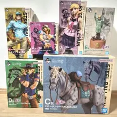 一番くじ ジョジョSBR フィギュアコンプリートセット MASTERLISE