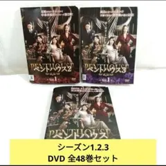 2026年最新】ペントハウス dvdの人気アイテム - メルカリ