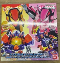 DXヴラスタムギア&ヴラムブレイカー 仮面ライダーヴラム完全なりきりセット