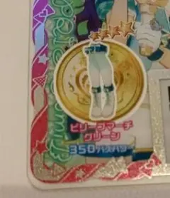 ビリーブマーチグリーン シューズ