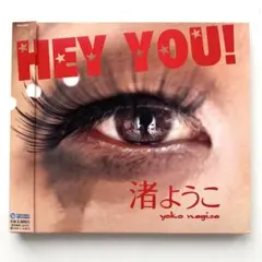 おとぼけビ〜バ〜 / 愛の暴露本 未使用CD - メルカリ