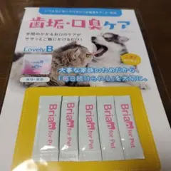 ラブリービー 6袋セット - メルカリ
