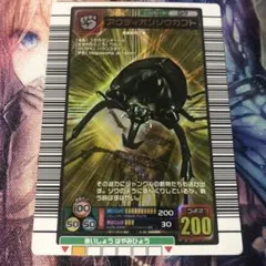 ムシキング アクティオンゾウカブト 2006ダイナミックスタンド【5744