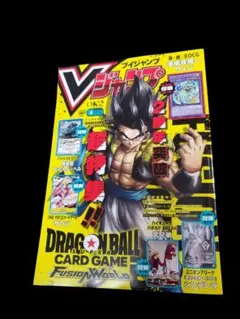 全付録付き Vジャンプ 2026年4月号 ☆6☆ - メルカリ
