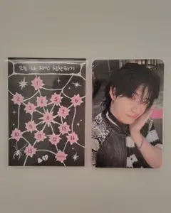 StrayKids DO IT PLATFORM バンチャン