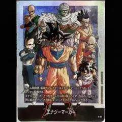 フュージョンワールド チャンピオンシップ エナジーマーカー 2種