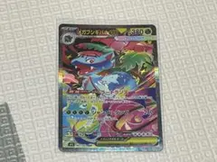 メガフシギバナex SAR MEGA 拡張パック メガブレイブ キラ 087