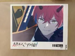 超かぐや姫! サントリー ラベル缶 ステッカー 帝アキラ