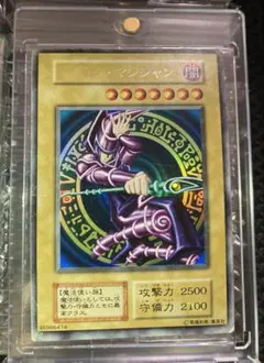 ⭐︎コレクション整理⭐︎遊戯王 ブラックマジシャン 初期ウルトラ②