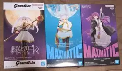 Grandistaフリーレン MAXIMATIC フリーレン　フェルンフィギュア
