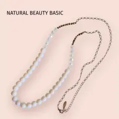 パールロングネックレス