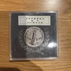 北京2008オリンピック記念切手帳 - メルカリ