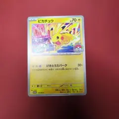 2026年最新】ポケモンワールドチャンピオンシップス2023の人気アイテム