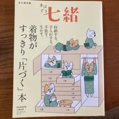 ビストロ様 リクエスト 2点 まとめ商品