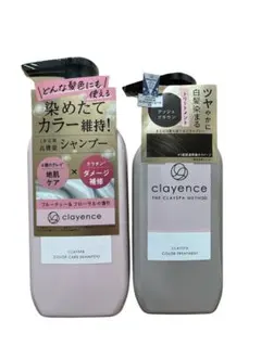 〈新品未開封〉クレイエンス シャンプー＆トリートメント(アッシュブラウン)