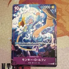 ワンピース プロモーションカード　モンキー・D・ルフィ P-009