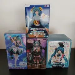 初音ミク×ラスカル　フィギュア　4体セット
