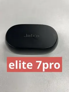 Jabra ELITE 7 PRO　新品未開封 Get started with your Jabra Elite 7 Pro - Gold Beige | Jabra