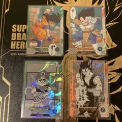 ドラゴンボールスーパーダイバーズアドバンスパック40th SRコンプリートセット