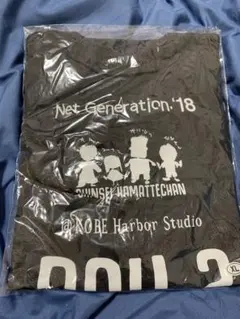 新品未開封✨神聖かまってちゃんNet Generation: '18 XL