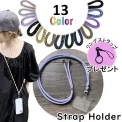 スマホショルダー グリーン系