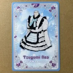 月深乃絢 生誕 グッズセット 2025年最新】月深乃絢の人気アイテム - メルカリ