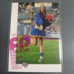 【足立梨花】　BBM 2013 始球式カード