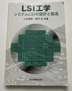 Item thumbnail for item 7373fad0-eb7e-45aa-bf69-379f5bd564db