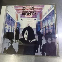 BUCK-TICK 殺シノ調べ CDのサムネイル