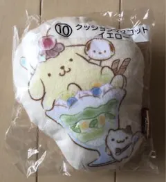 サンリオ 当たりくじ クッションマスコット イエロー