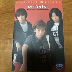 w-inds.写真集 2冊セット - メルカリ