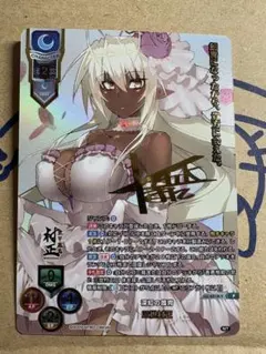 2026年最新】lycee sspの人気アイテム - メルカリ