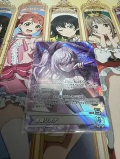 ホロライブカード　響咲リオナ　OSR