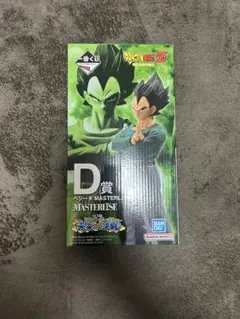 ドラゴンボールZ MASTERISE ベジータ D賞