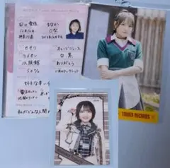 AKB48 田口愛佳 生写真 ポストカード セット