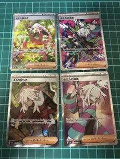 AZの安らぎ ホミカの演奏 sar srまとめて　未使用